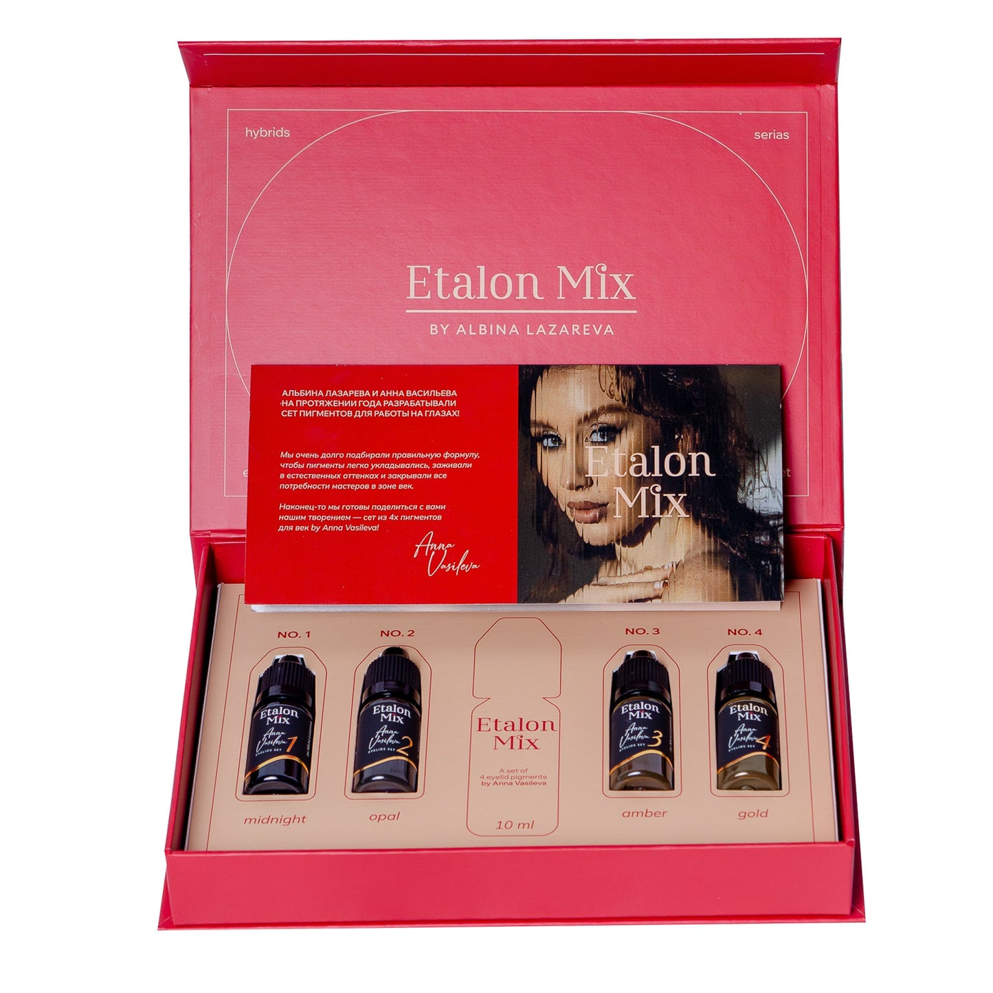 Etalon Hybrid Eyeliner Pigment Set
